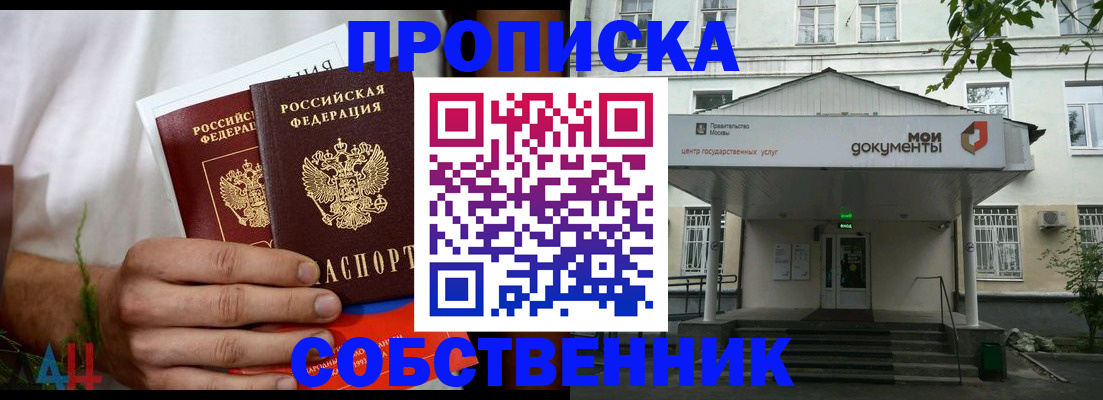 регистрация для дет. сада в Кремёнках